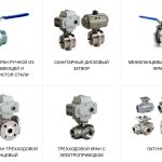 Надежные решения: Все о производстве и поставке запорной арматуры