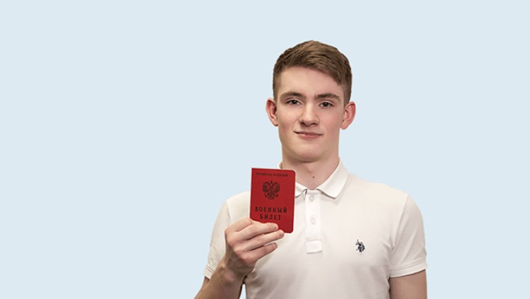 Медицинская и юридическая помощь от специалистов для призывников