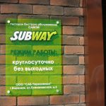 Необычные материалы и формы для табличек «Режим работы»