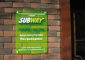 Необычные материалы и формы для табличек «Режим работы»